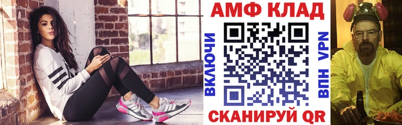 Amphetamine Premium  что такое наркотик  Новомичуринск 