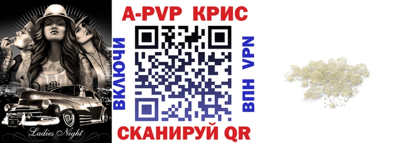 A PVP Crystall  Новомичуринск 