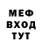 ТГК гашишное масло M'RX TJk