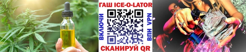 Еда ТГК конопля продажа наркотиков блэк спрут ТОР Новомичуринск