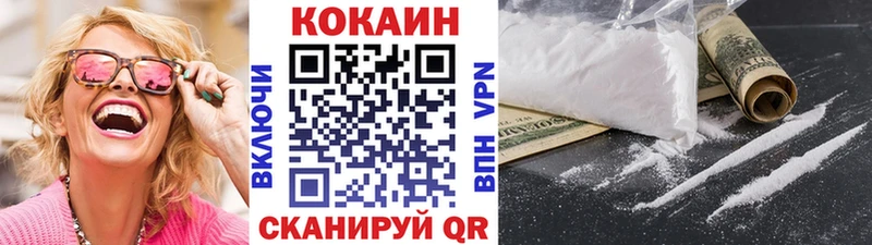 даркнет сайт  Новомичуринск  COCAIN 99% 