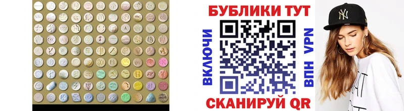 KRAKEN как войти  закладки  Новомичуринск  Ecstasy Philipp Plein 