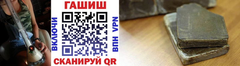 цены   Новомичуринск  Гашиш гарик 