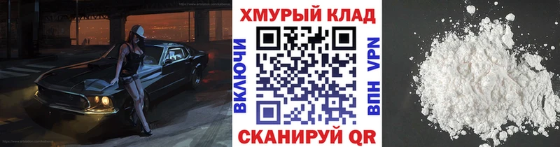 ГЕРОИН белый  Новомичуринск 