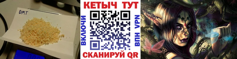 КЕТАМИН VHQ  Новомичуринск 