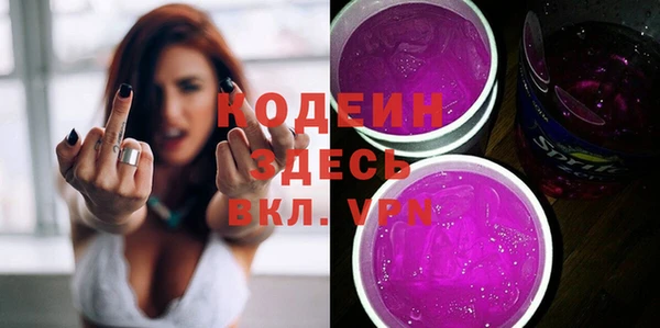 меф Абинск