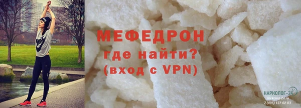 меф Абинск