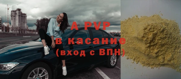 метадон Абдулино
