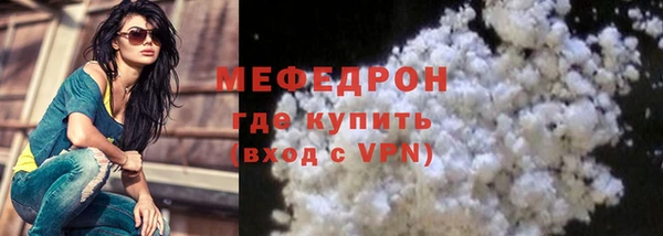 марихуана Абаза