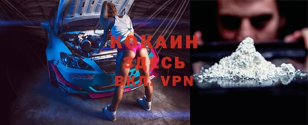 метадон Абдулино