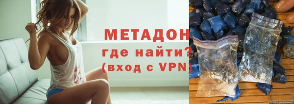 марихуана Абаза
