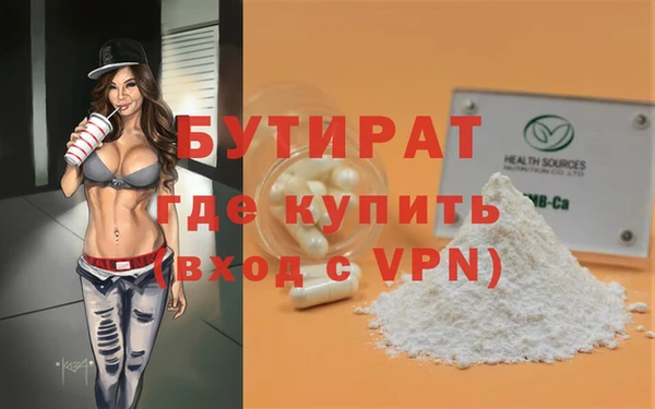 меф Абинск