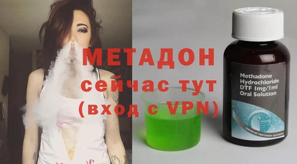 марихуана Абаза