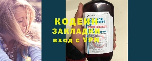 меф Абинск