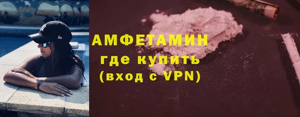 марихуана Абаза