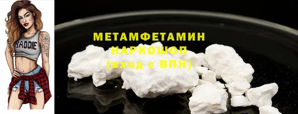 марихуана Абаза