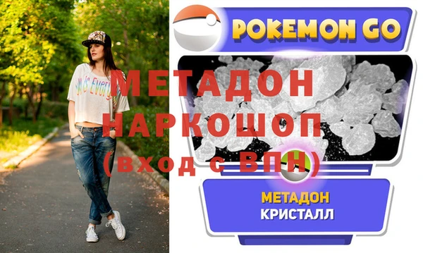 метадон Абдулино