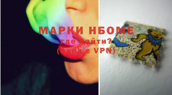 меф Абинск
