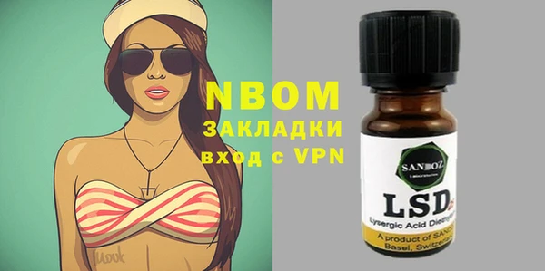 марихуана Абаза