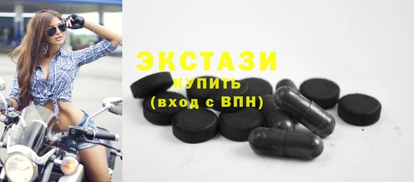 марихуана Абаза