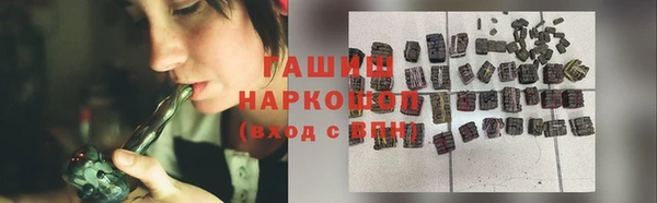 меф Абинск