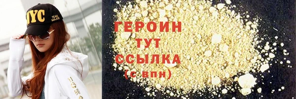 марихуана Абаза