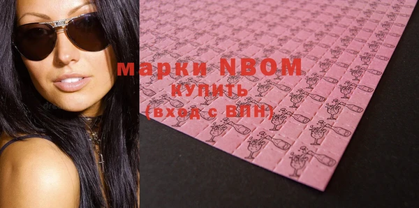 метадон Абдулино