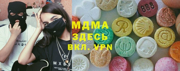 метадон Абдулино