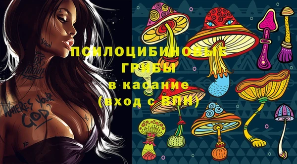 меф Абинск