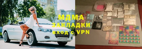 марихуана Абаза