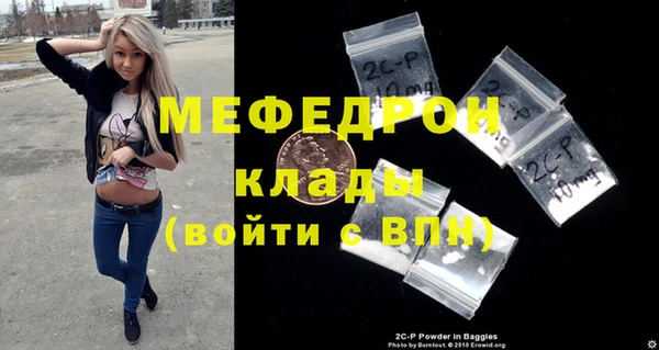 меф Абинск