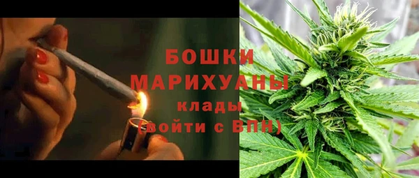 марихуана Абаза