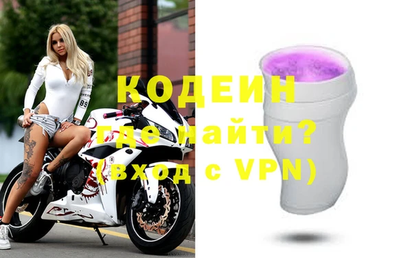 меф Абинск