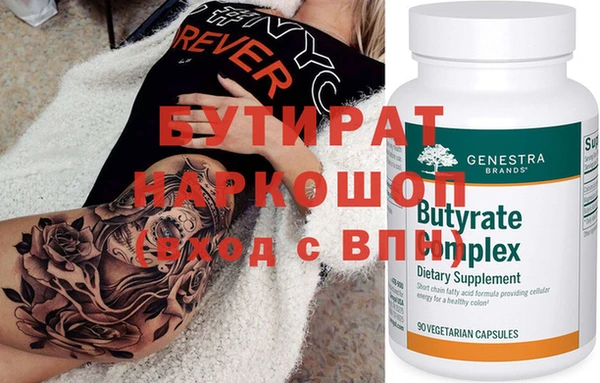 метадон Абдулино