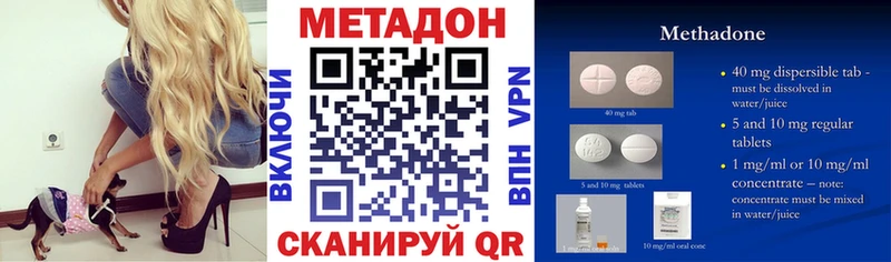 Метадон мёд  сколько стоит  Новомичуринск 