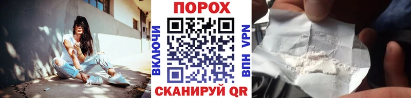 Метамфетамин пудра  Новомичуринск 